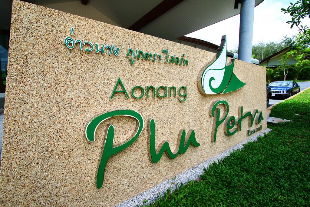 Aonang Phu Petra Resort, Krabi - Sha Plus Ao Nang Екстериор снимка